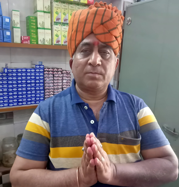 Team Member Image
